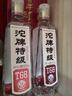 沱牌 特级 T68 升级版 浓香型 白酒 45度 480ml*1瓶 单瓶装 实拍图