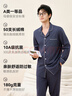 京东京造【10A抑菌】A类一等品50支纯棉睡衣男26新款情侣家居服彦灰2XL 实拍图