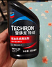 雪佛龙（Chevron） 特劲TCP燃油宝除积碳汽油添加剂三元催化保养清洁剂355毫升 实拍图