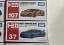 多美（TAKARA TOMY）超跑系列 布加迪威龙37号 合金车 生日礼物 男孩玩具 实拍图