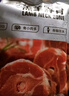 天顺源【草饲散养】新西兰原切羊蝎子 2斤  满肉羔羊脖骨 生鲜羊肉 实拍图