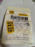 捷氏无糖添加高纤纯豆浆粉100%东北非转基因大豆高蛋白质营养早餐360g 实拍图