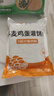 悦味纪 荞麦鸡蛋灌饼皮1.8kg 20张 低脂 手抓饼卷饼 早餐半成品 速食 实拍图