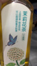 农夫山泉 东方树叶茉莉花茶500ml*15瓶无糖茶饮料0糖0脂0卡整箱装热门商品 实拍图
