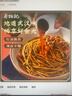 蔡林记 地道武汉风味热干面碱面细拌面145克*5袋红油热干面早餐速食面  实拍图