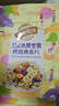 西麦50%水果坚果烘焙燕麦片350g 营养早餐五谷代餐干吃休闲零食 实拍图