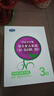 君乐宝奶粉至臻3段1-3岁婴幼儿配方牛奶粉三段400克盒装 货源 2盒99.9 实拍图