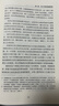 剑桥中国史 套装全11册  中国通史 世界上具影响力的海外中国历史研究著作 中国社会科学出版社 实拍图
