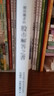 预售【外图台版】一个投机者的股市解答之书 / 安德烈.科斯托兰尼 商业周刊 晒单实拍图