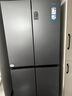 海尔（Haier）盛宴531升十字对开四开门家用电冰箱制冰风冷一级能效539升级款BCD-531WGHTD59SHU1国家补贴20% 实拍图
