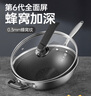 炊大皇 炒锅 304不锈钢炒菜锅平底不粘炒锅34cm  可立可视盖不挑灶 实拍图