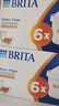 碧然德（BRITA）家用净水壶 滤水壶滤芯 MAXTRA+LE 去水垢专家滤芯 6枚装 实拍图