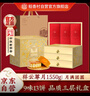 稻香村（DXC）月饼礼盒 中秋大礼包 蛋黄莲蓉祥云尊月1550g 实拍图