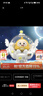 TOP TOY蛋仔派对太空奇遇系列换装积木盲盒儿童玩具生日礼物男孩 单盒 实拍图