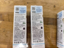 妙思乐（Mustela）儿童面霜婴儿秋冬保湿滋润面霜40ml*2 儿童保湿面霜法国进口 实拍图