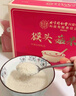同仁堂猴头菇米糊稀人参莲子养胃粉原味米稀中老年人早餐营养品送礼450g 实拍图