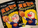 小熊驾到黄面包糠250g*2袋 家用烧烤料天妇罗炸粉炸鸡腿鸡翅鸡排油炸裹粉 实拍图