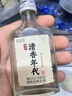 劲牌 清香年代 42度露酒 50ml*2 双瓶装 实拍图