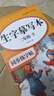 汉状元一二三年级字帖语文课本同步1-6年级小学生练字帖2026人教新版儿童练字本描红写字本 【二年级上下册】语文同步字帖 实拍图