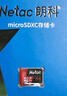 朗科（Netac）128GB TF（MicroSD）存储卡 A1 U3 V30 4K 高度耐用行车记录仪&监控摄像头内存卡 读速100MB/s 实拍图