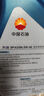 昆仑（KunLun）中国石油先进5W-40 SP/A3B4全合成机油4L（汽柴通用 京东养车） 实拍图