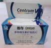 善存（Centrum）女士男士复合维生素矿物质片含钙铁锌维生素片bcdvce营养素 【22种营养】男士小蓝瓶 80片*1瓶 18岁以上成人 实拍图