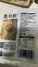潮夫道冷藏黑毛肚250g 川渝火锅食材麻辣烫毛肚牛肚牛百叶生鲜 实拍图