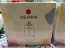 新贝储奶袋连接吸奶器 保鲜袋一次性可冷冻加厚防漏200ml*30片9119 实拍图