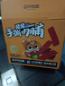 三只松鼠手撕肉脯原味400g量贩装休闲零食靖江风味高蛋白猪肉脯肉干肉脯 实拍图