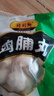 得利斯 鸡脯丸200g火锅丸子鸡肉丸预制菜火锅食材关东煮食材冷冻 【限量100份】200g*6包共 1200g 实拍图