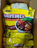 好欢螺螺蛳粉广西柳州特产方便速食酸辣米粉米线 400g*10袋礼盒装螺狮粉 实拍图