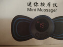 脉冲按摩贴肩颈按摩器颈椎按摩仪智能迷你便携式按摩腰部颈部全身家用多功能小型按摩贴 【主机+贴片】微电流脉冲技术(非震动非漏电） 实拍图