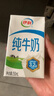 伊利 纯牛奶250ml*21盒 全脂牛奶 优质乳蛋白 礼盒装 8月底产 实拍图