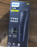飞利浦（PHILIPS）电动理发器成人儿童电推剪刀头可水洗家用电推子27档可调 生日礼物送男士送老公 HC5690 实拍图