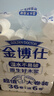 金博仕卷纸卫生纸厕所卷筒纸家庭装手纸 5层 114.286g/卷*42卷 【9.6斤加大家庭装多卷】 实拍图