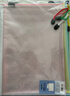 得力(deli)4只A4防水网格拉链袋文件袋彩色学生科目分类袋试卷收纳 4色混装33182 实拍图