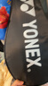 YONEX尤尼克斯羽毛球拍对拍碳素中杆比赛训练锐速NR7000I已穿线附手胶 实拍图
