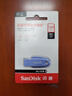 闪迪（SanDisk）128GB USB3.2 U盘 CZ550紫色 安全加密 数据恢复 学习电脑办公投标 小巧便携 车载 大容量优盘 实拍图