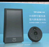 普联（TP-LINK）智能猫眼监控摄像头 可视门铃带显示屏防盗门电子猫眼 人脸识别 远程变声对讲 微信视频通话DB635A 实拍图