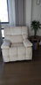 乐至宝LAZBOY奶油风懒人摇椅沙发客厅手动功能单椅北极星白【7天发】 实拍图