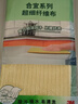3M思高抹布洗碗布30*30cm2片装 合宜多用途柔软抹布超细纤维清洁 实拍图