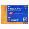 [白云山金戈] 枸橼酸西地那非片 50mg*1片 男科用药 京东大药房 实拍图