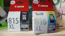 佳能（Canon）CL-816XL 大容量彩色墨盒(适用iP2780/MP236/MP288) 实拍图