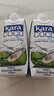 KARA100%椰子水330ml*12瓶 含电解质 快速补水饮料0脂低卡 实拍图