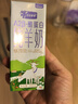 小羊乖乖 A2酪蛋白纯羊奶3.1g蛋白200ml*16 不添加牛奶成人早餐奶 实拍图