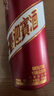 茅台 迎宾酒 紫迎宾 酱香型白酒 53度 500ml 单瓶装 新老包装随机发货 实拍图