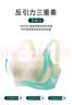 赫莲娜兔耳朵杯显小内衣女粉底液文胸大胸聚拢提拉美背无钢圈胸罩 实拍图