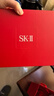 SK-II神仙水75ml精华液sk2水乳化妆品全套护肤品套装礼盒生日礼物女 实拍图
