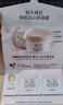 松达婴儿山茶油面霜身体乳液洗护用品试用体验装 【快速退红】山茶油特护霜4.5g 实拍图