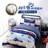 梦洁宝贝100%纯棉床上四件套儿童全棉被套床单床上用品  泡泡卡丁车 1.5米床 实拍图